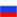 русский